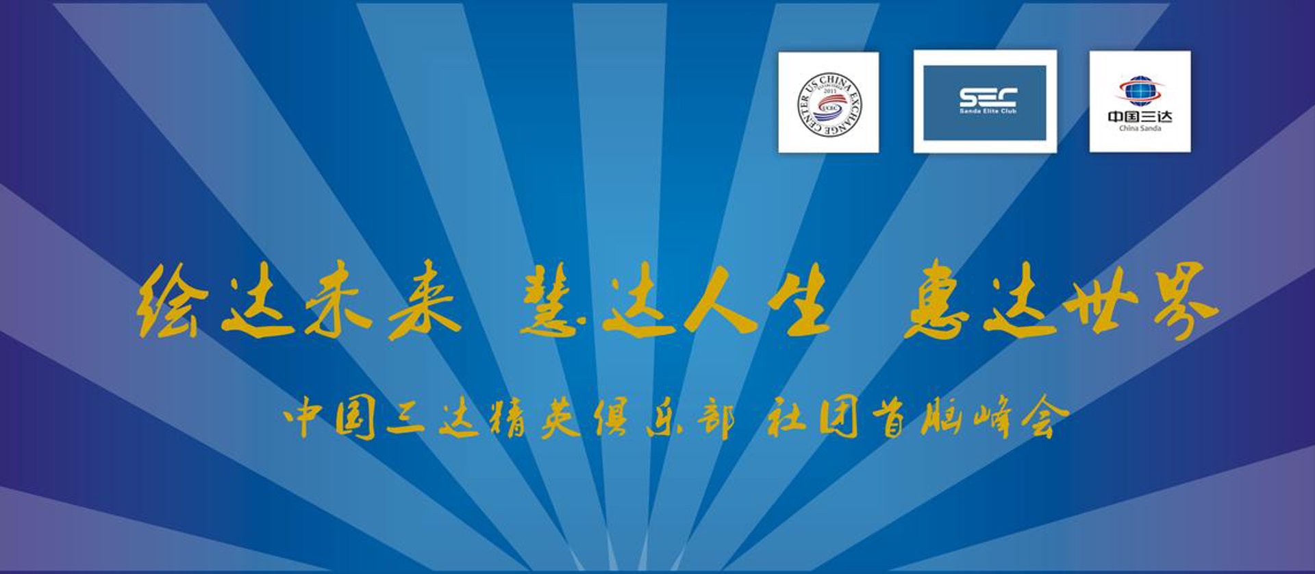 仟和亿教育